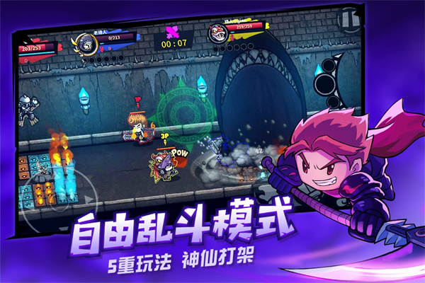 失落城堡手游图5