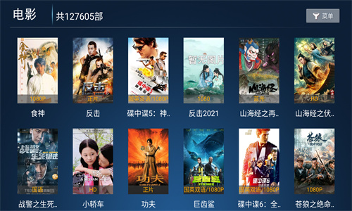 月光影视仓图2