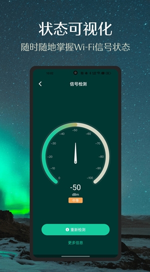德施曼智能锁图3