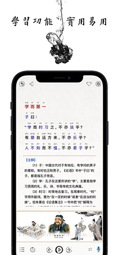 国学启蒙古诗词典图5