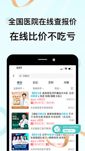 更美图1