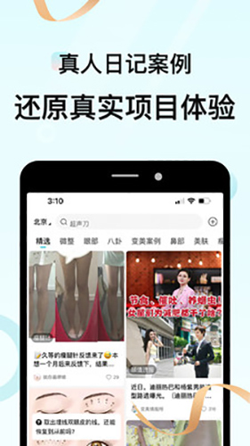 更美图4