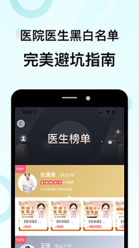 更美图5