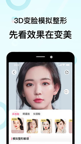 更美图3