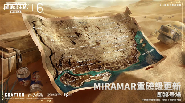 绝地求生国际服2025图3