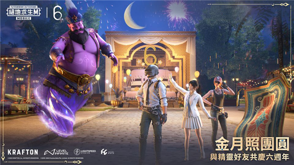 绝地求生国际服2025图2
