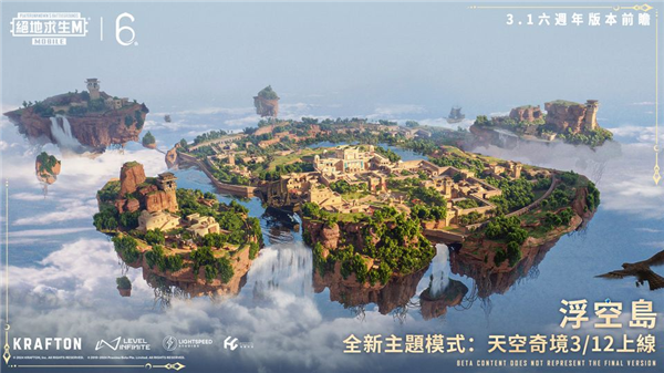 绝地求生国际服2025图1