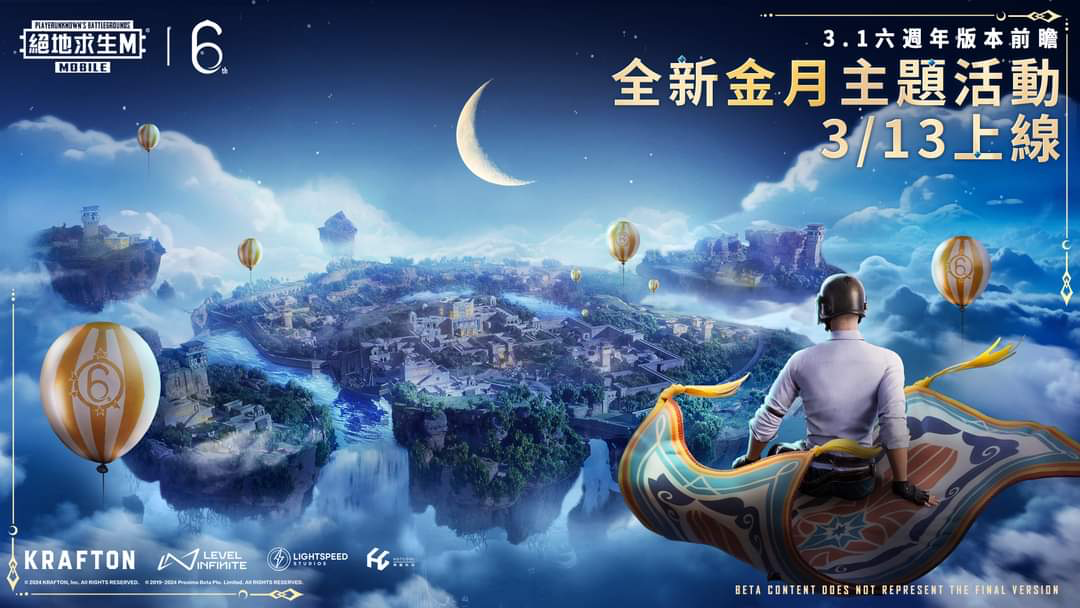 绝地求生国际服2025图5