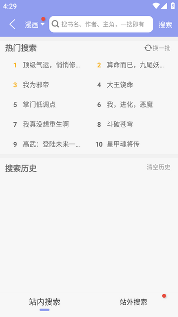 风车动漫图3