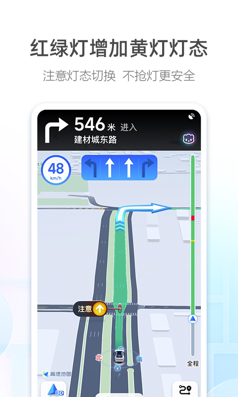 御姐茉莉语音包图2
