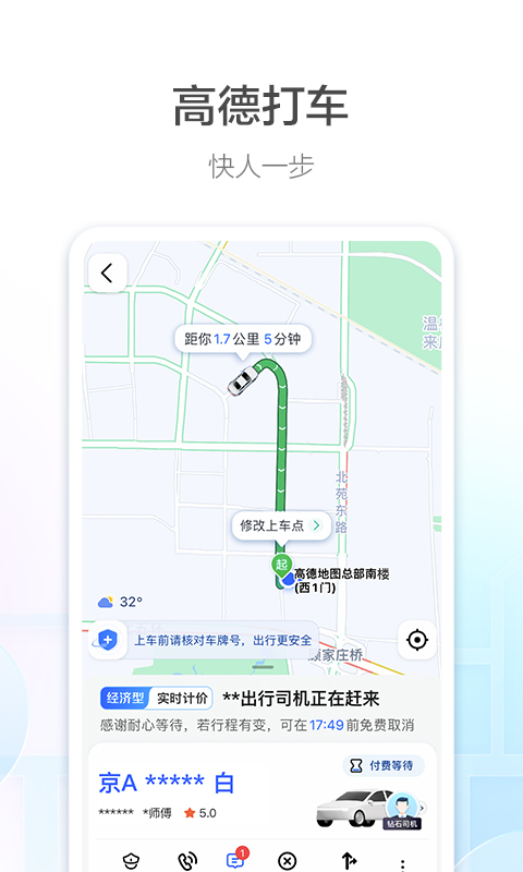 御姐茉莉语音包图1