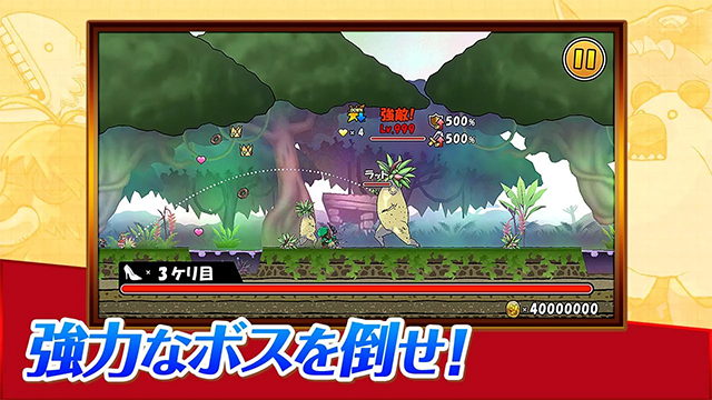 公主蓬特2图2