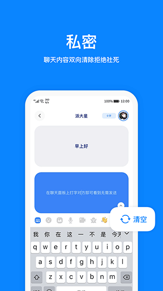 火星图2