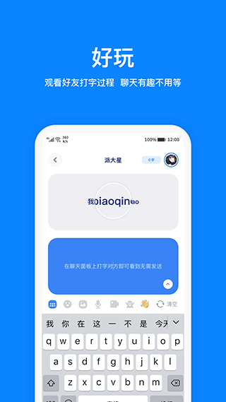 火星图3