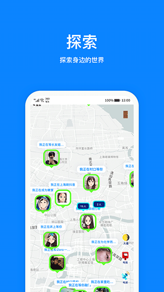 火星图4
