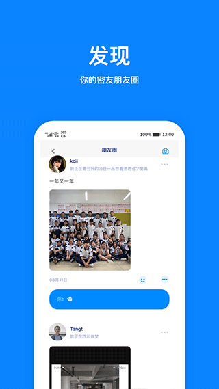 火星图5