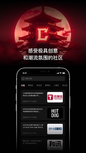 charming数字藏品图2
