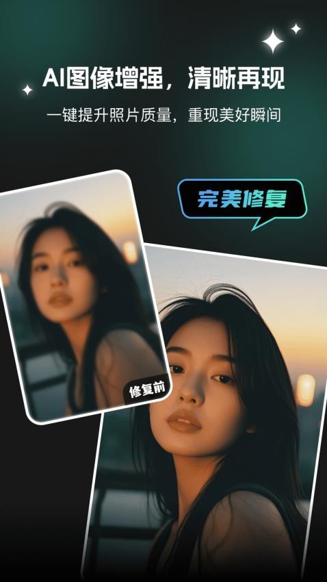 AI文生图Pic图3
