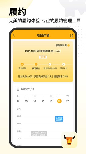 置牛图1