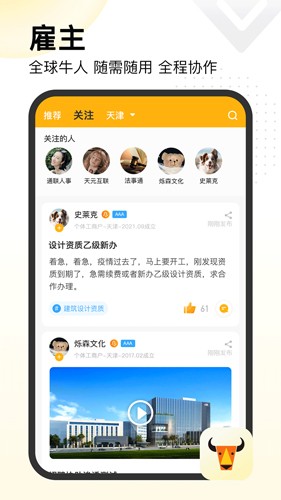 置牛图3