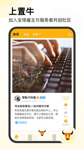置牛图4