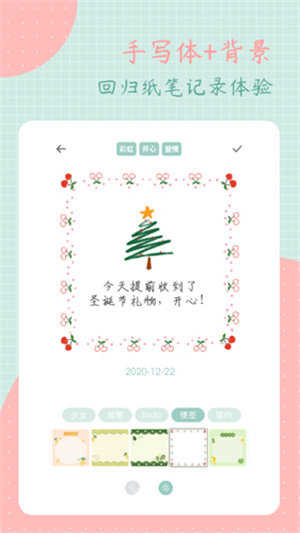 罐头日记图3