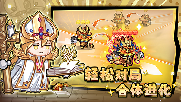 彩色点点战争图3