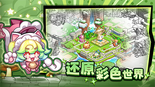 彩色点点战争图2