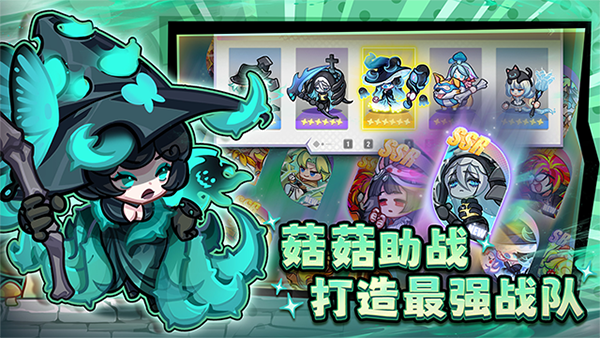 彩色点点战争图5