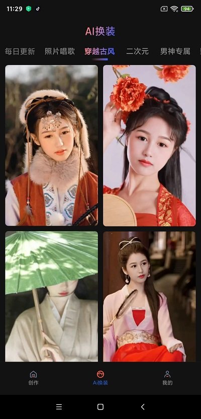 魔拍相机图1
