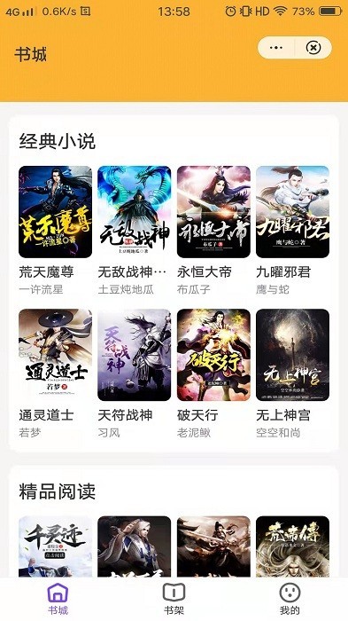 紫霞小说图2