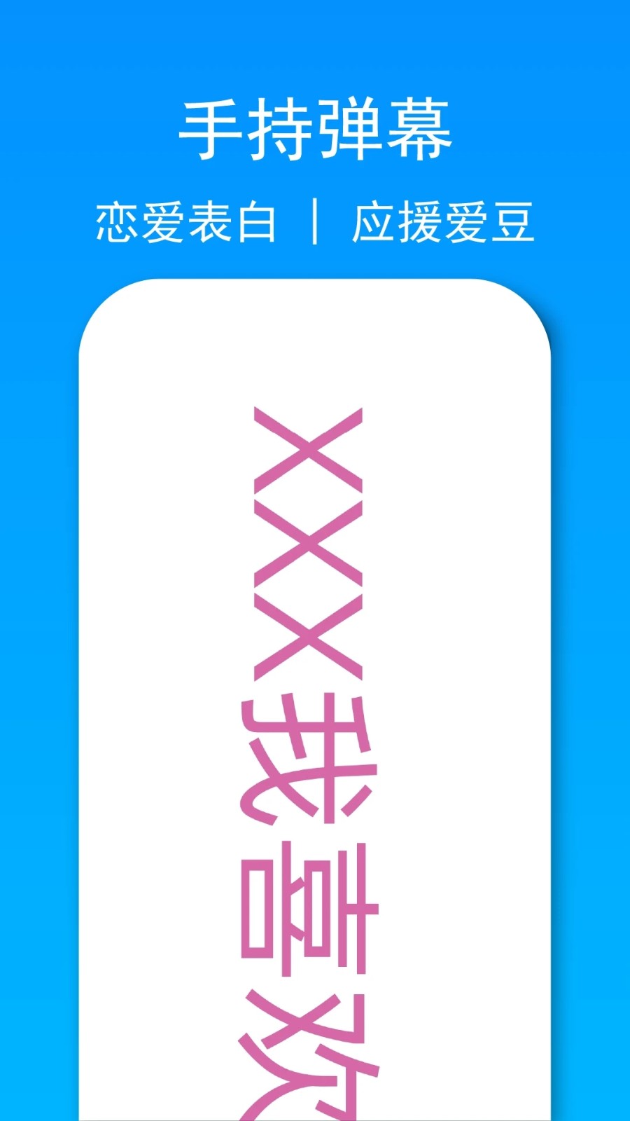 小忆工具箱图2