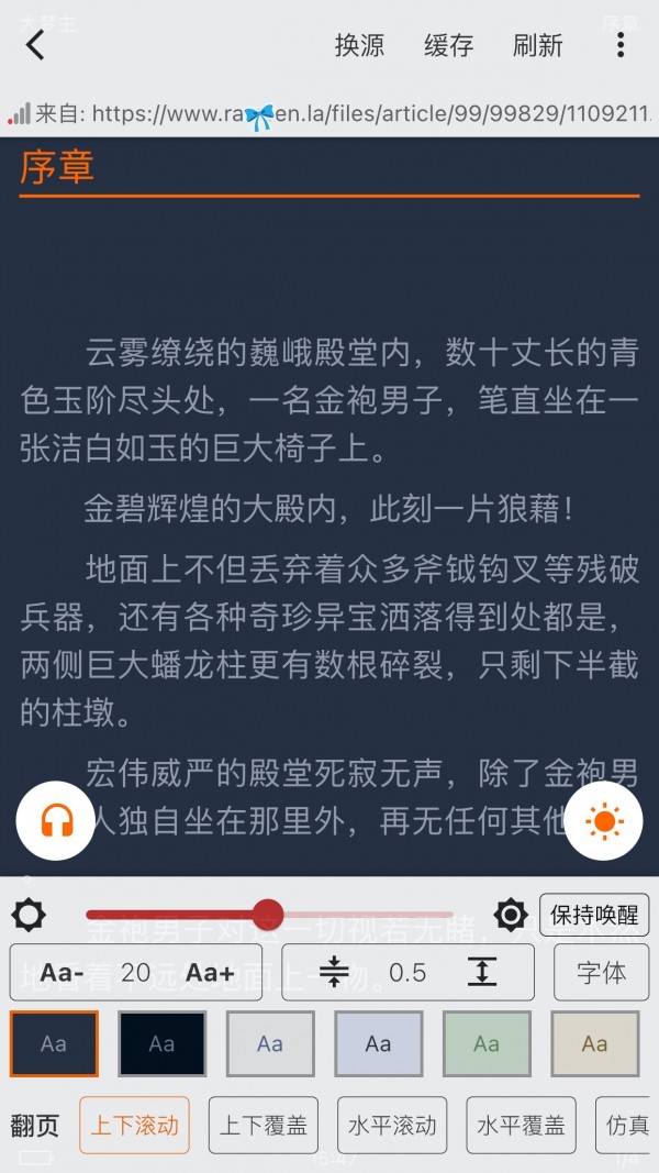 大力追书图2