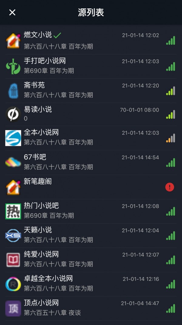 大力追书图1