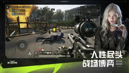 萤火突击官服图1