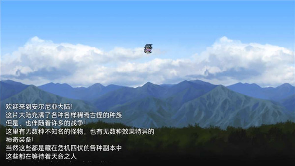 三世轮回图5