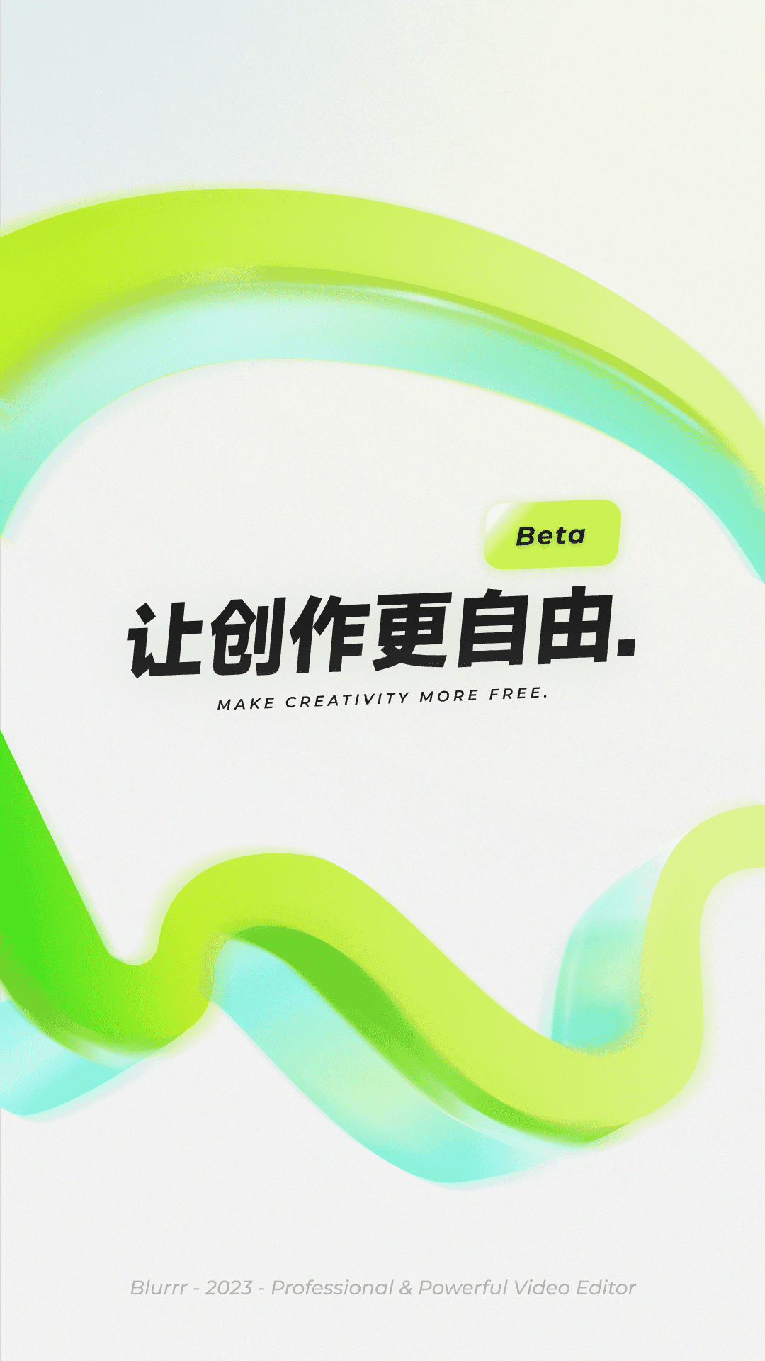 Blurrr剪辑软件图1