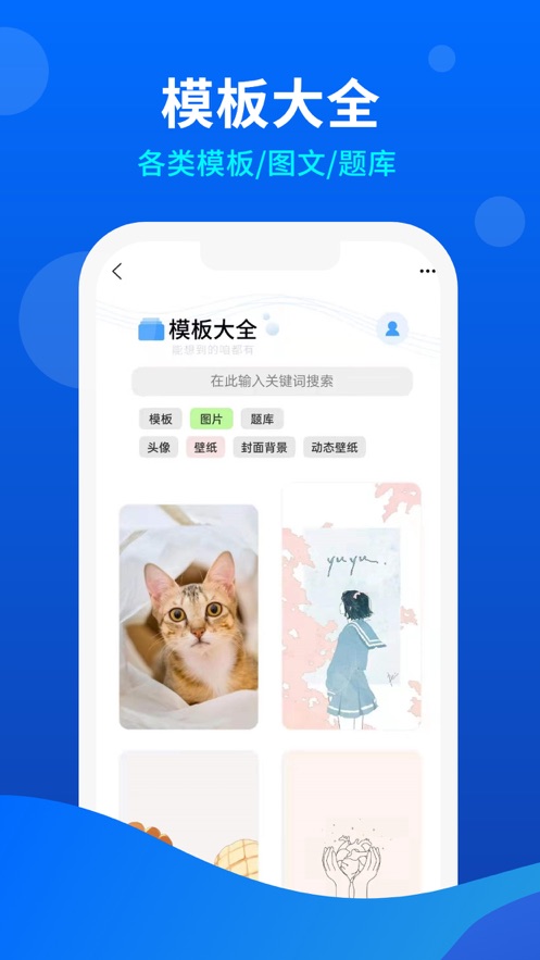 小微工具箱图1