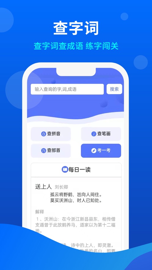 小微工具箱图4