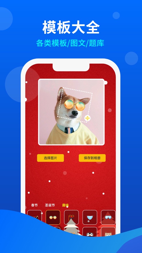 小微工具箱图2