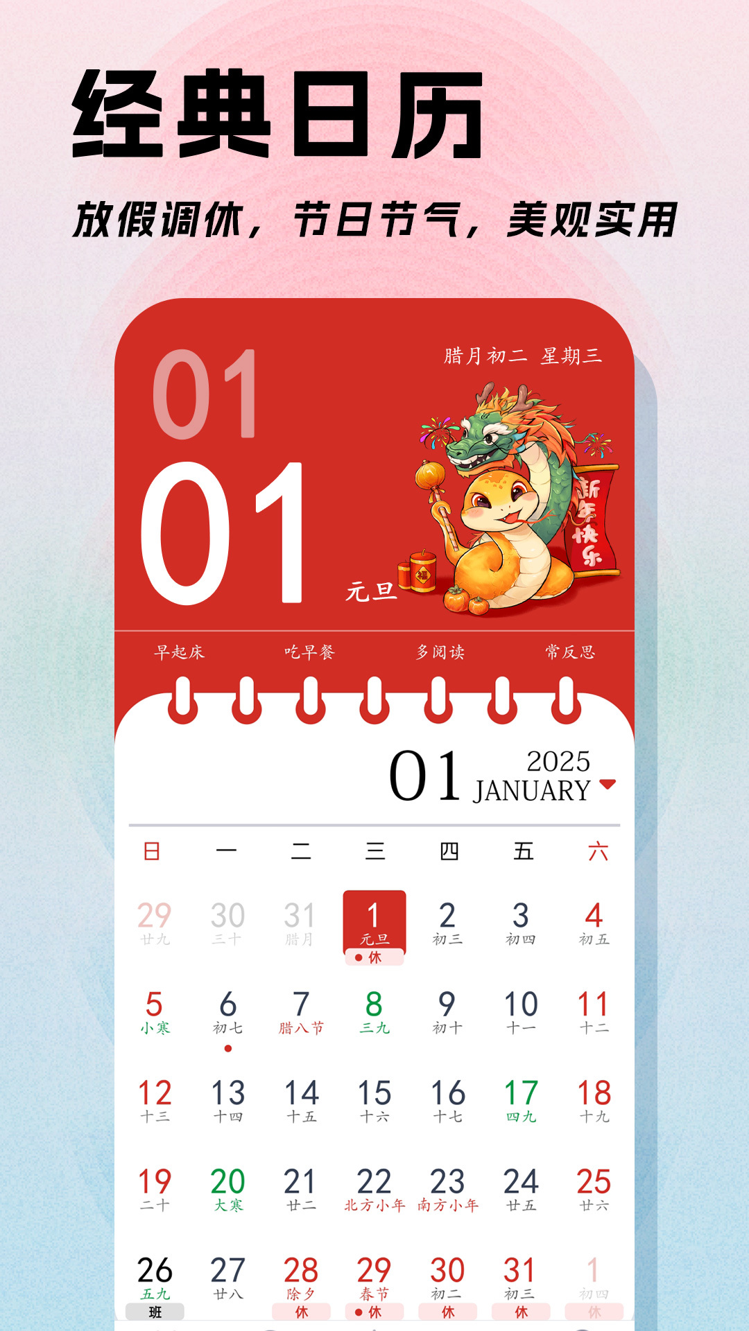 玛雅日历图3
