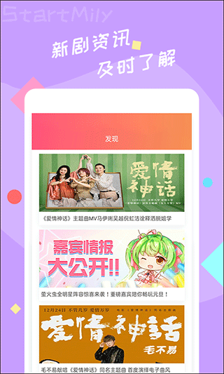 星芒图3