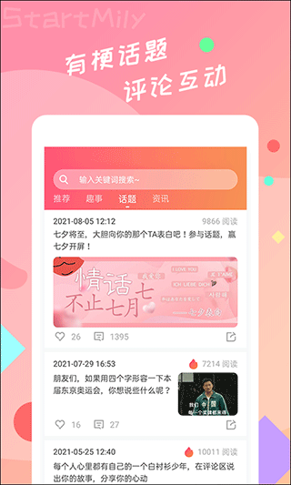 星芒图4