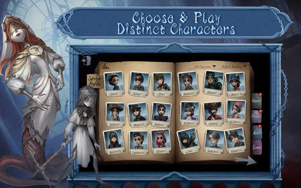 第五人格国际版图3