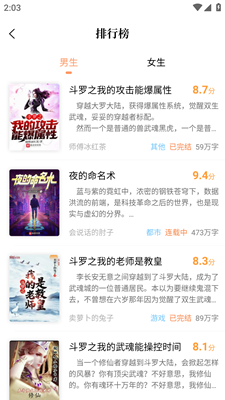 青羽阅读图1