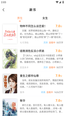 青羽阅读图2