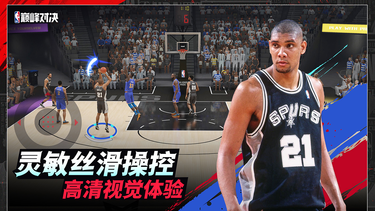 nba巅峰对决图4