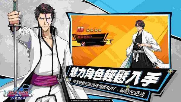 死神羁绊之刃国际服图2