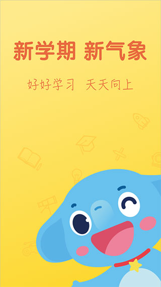 小盒学生图2