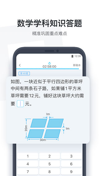 小盒学生图3